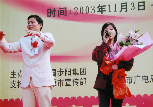 第一屆步陽文化節