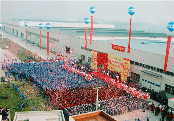 第一屆步陽文化節