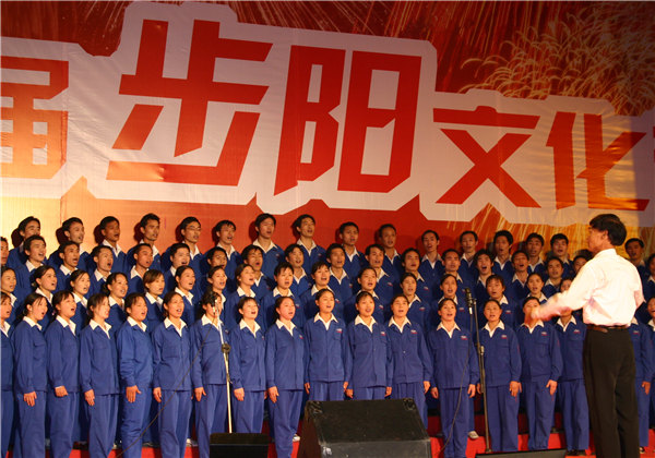 第二屆步陽文化節