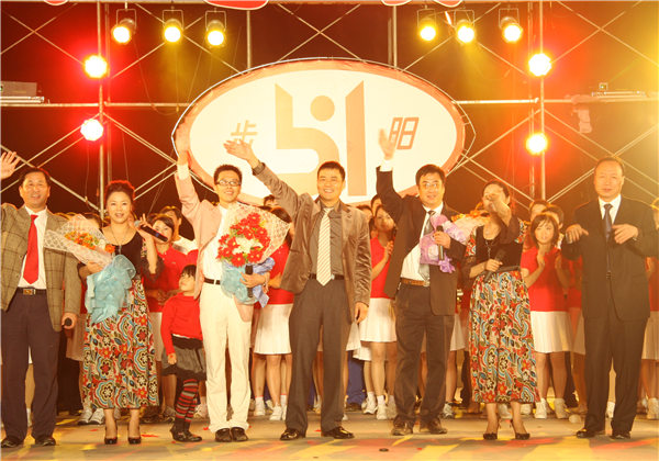 第六屆步陽文化節