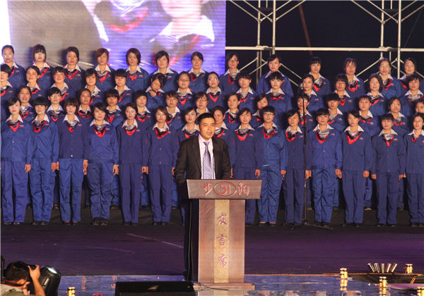 第九屆步陽文化節