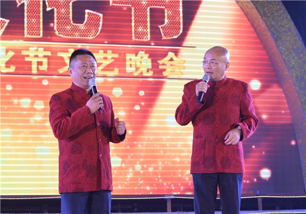 第十一屆步陽文化節