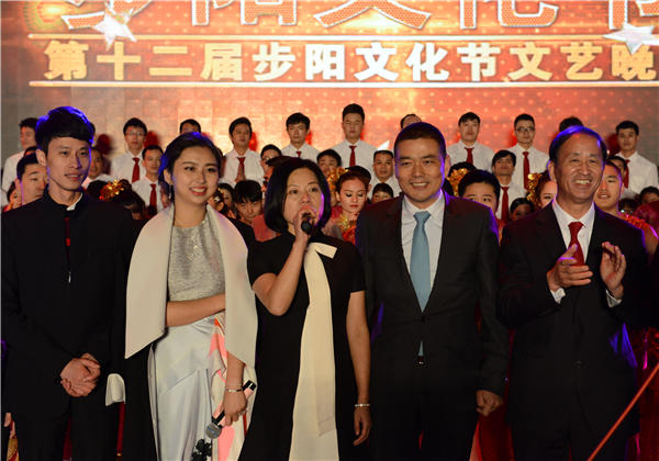 第十二屆步陽文化節