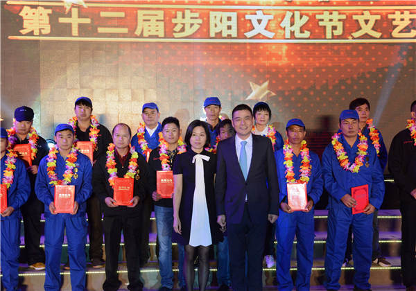 第十二屆步陽文化節