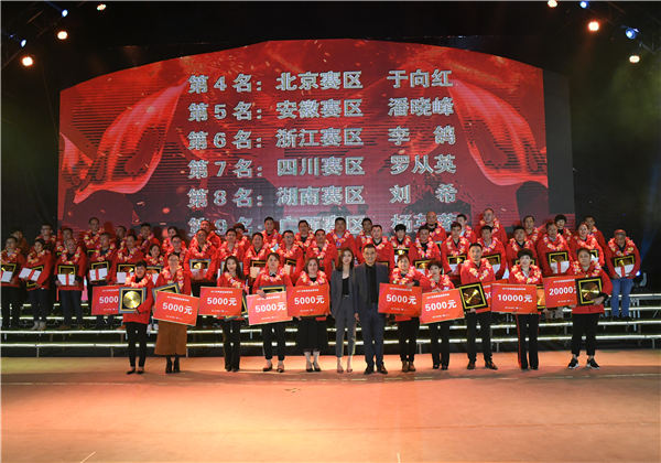 第十五屆步陽文化節