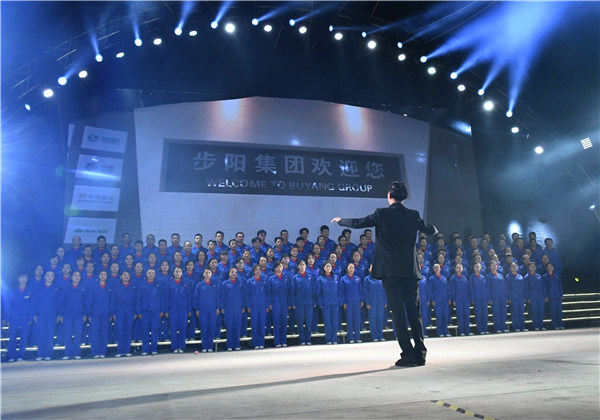 第十五屆步陽文化節