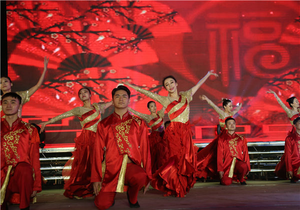 第十六屆步陽文化節