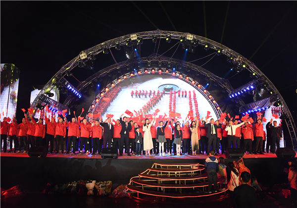 第十七屆步陽文化節