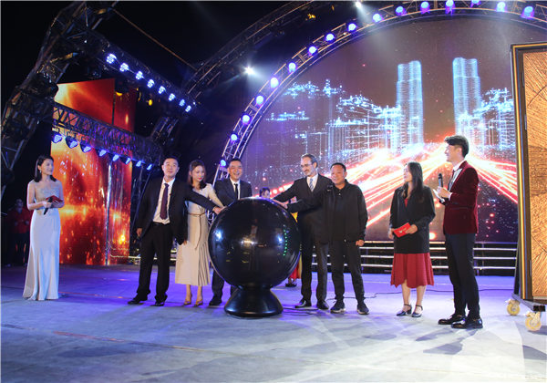 第十七屆步陽文化節