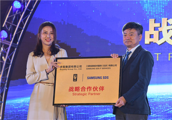 第十七屆步陽文化節