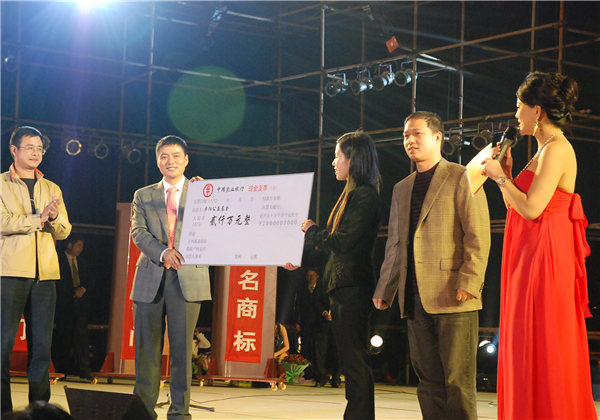 第五屆步陽文化節