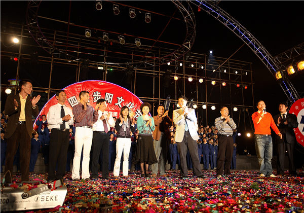 第四屆步陽文化節